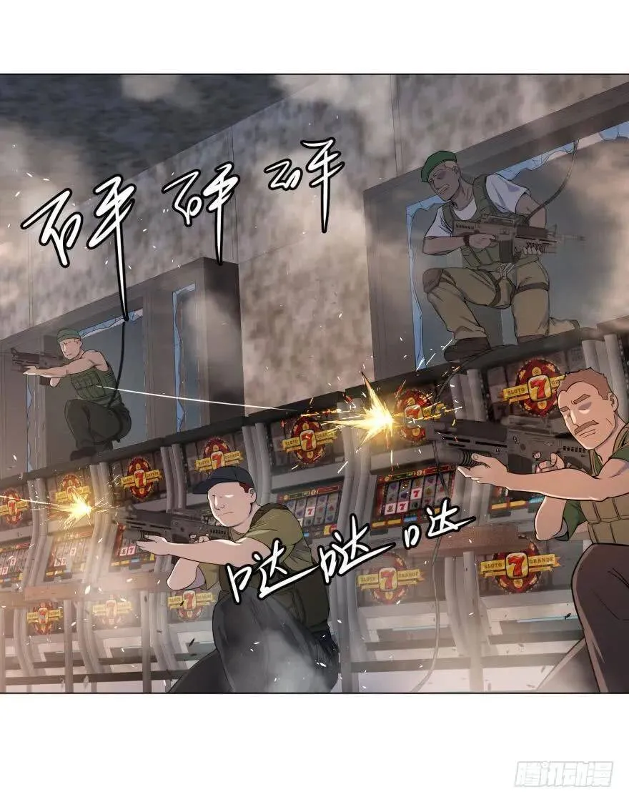 古斯塔夫 第28页