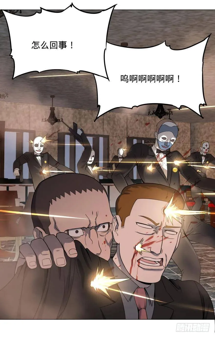 古斯塔夫 第29页
