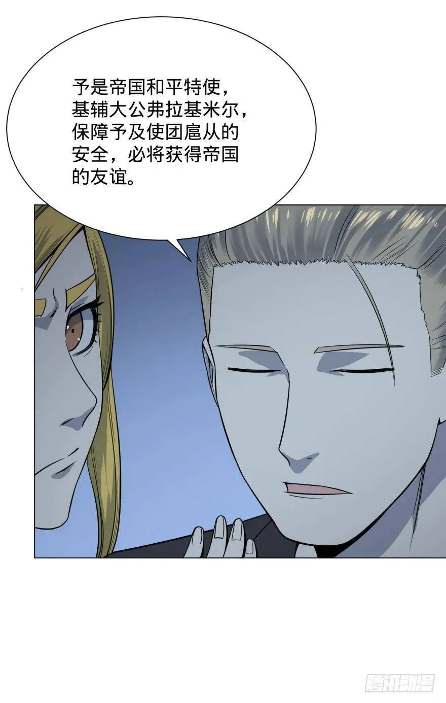 古斯塔夫 第35页