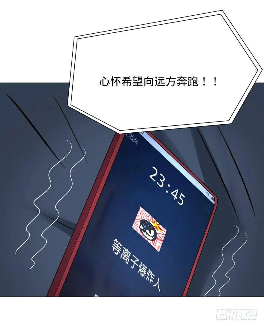 古斯塔夫 第37页