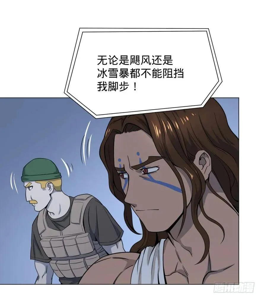 古斯塔夫 第38页