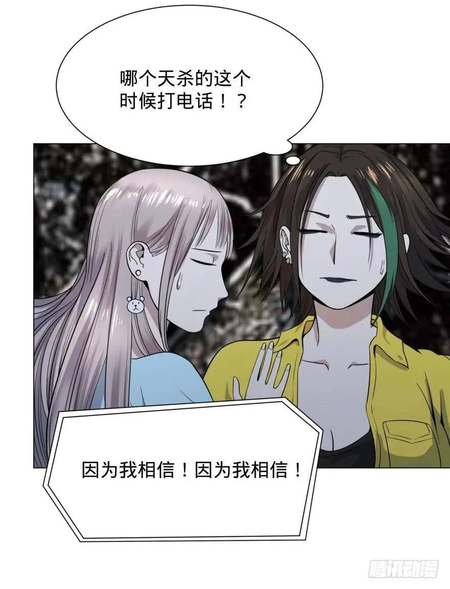 古斯塔夫 第39页