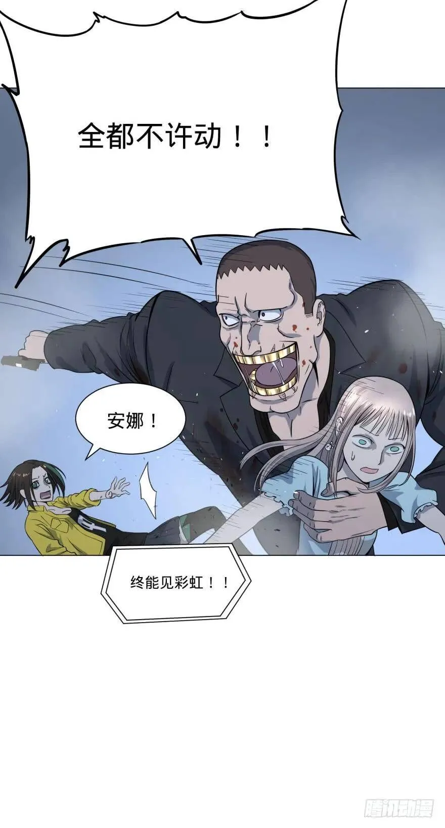 古斯塔夫 第41页