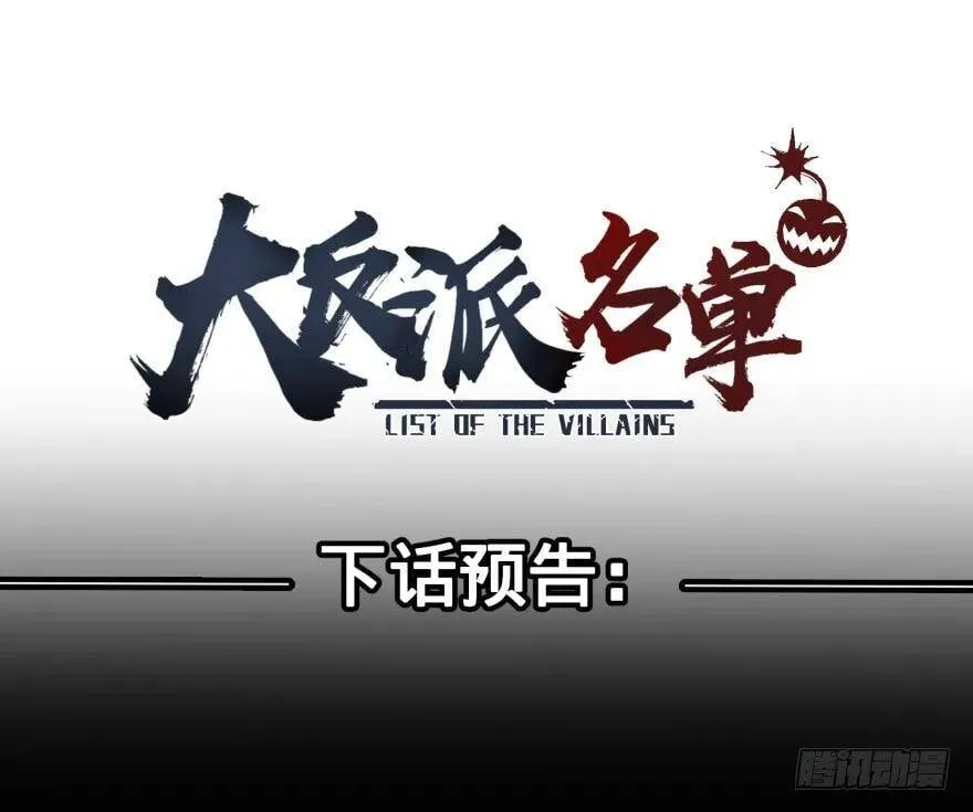 古斯塔夫 第43页