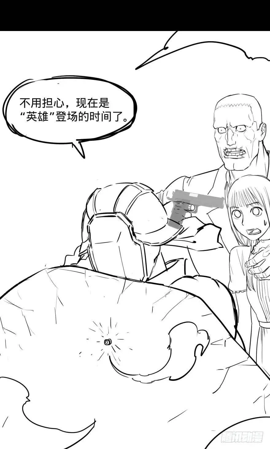 古斯塔夫 第45页