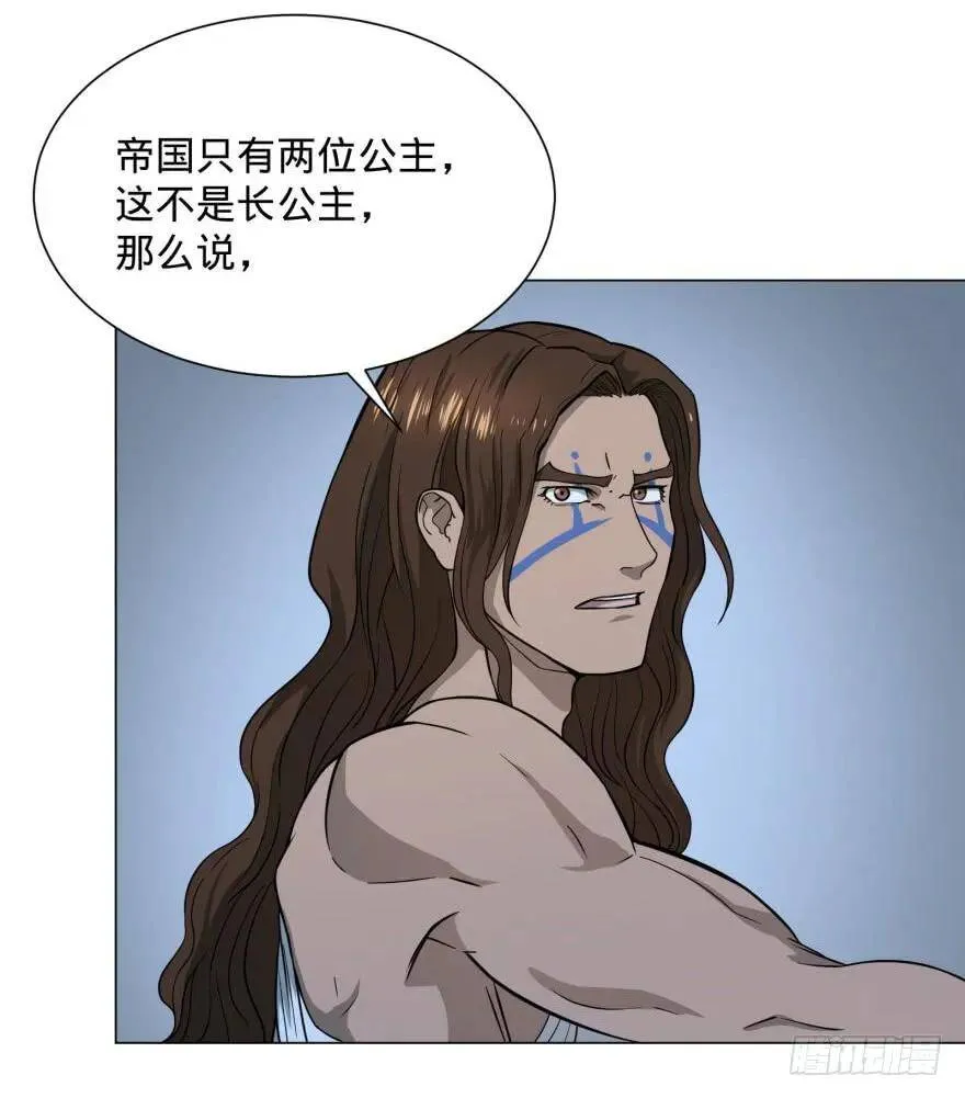混战开始！ 第2页