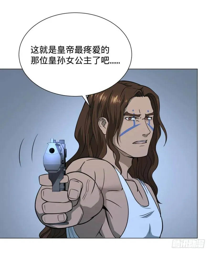 混战开始！ 第3页