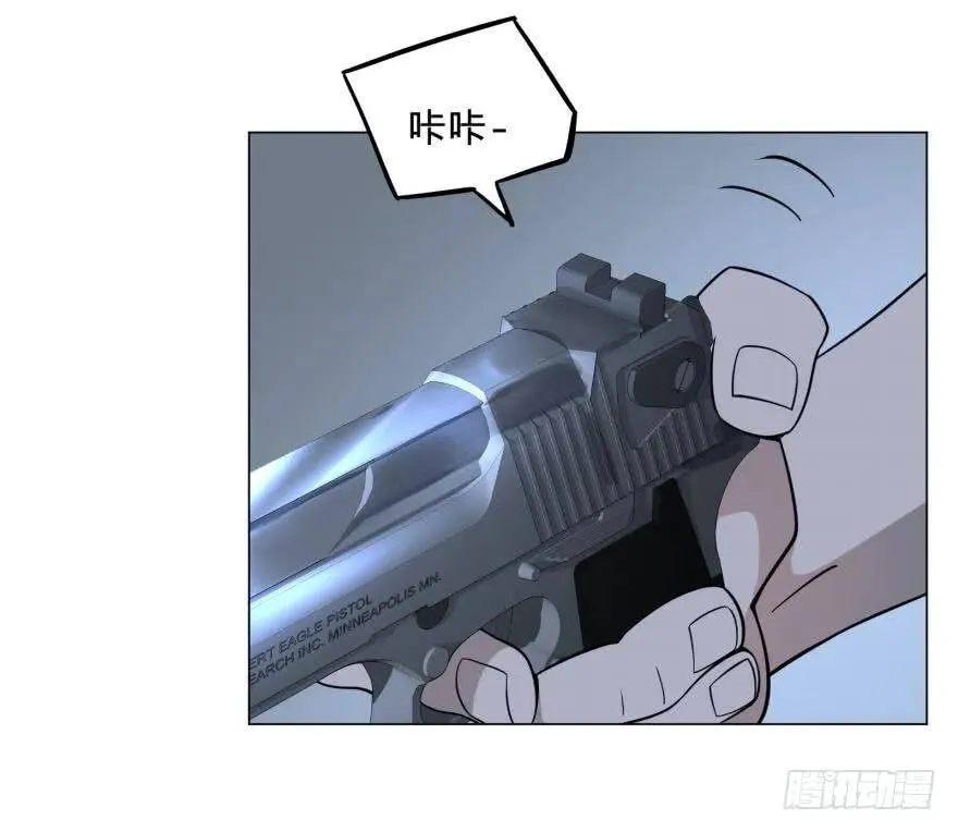 混战开始！ 第7页