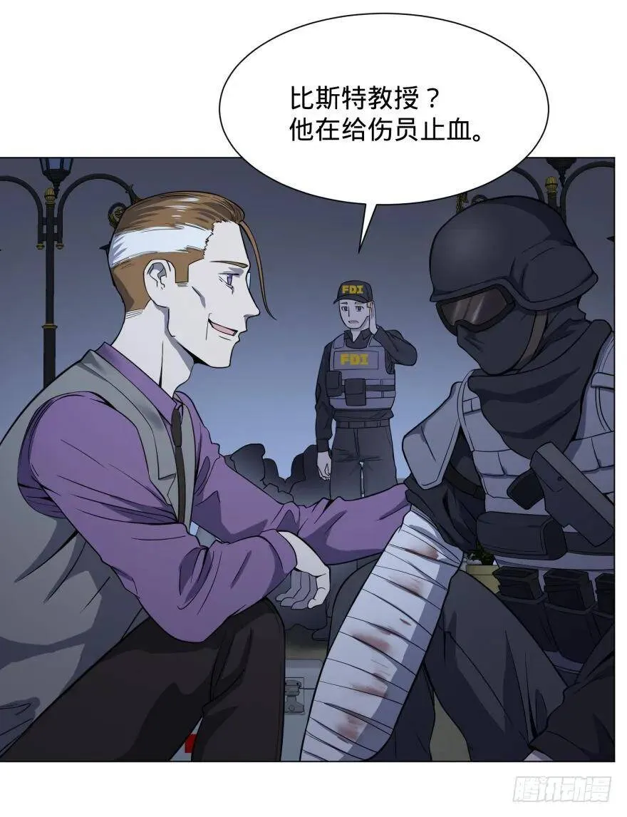 混战开始！ 第10页
