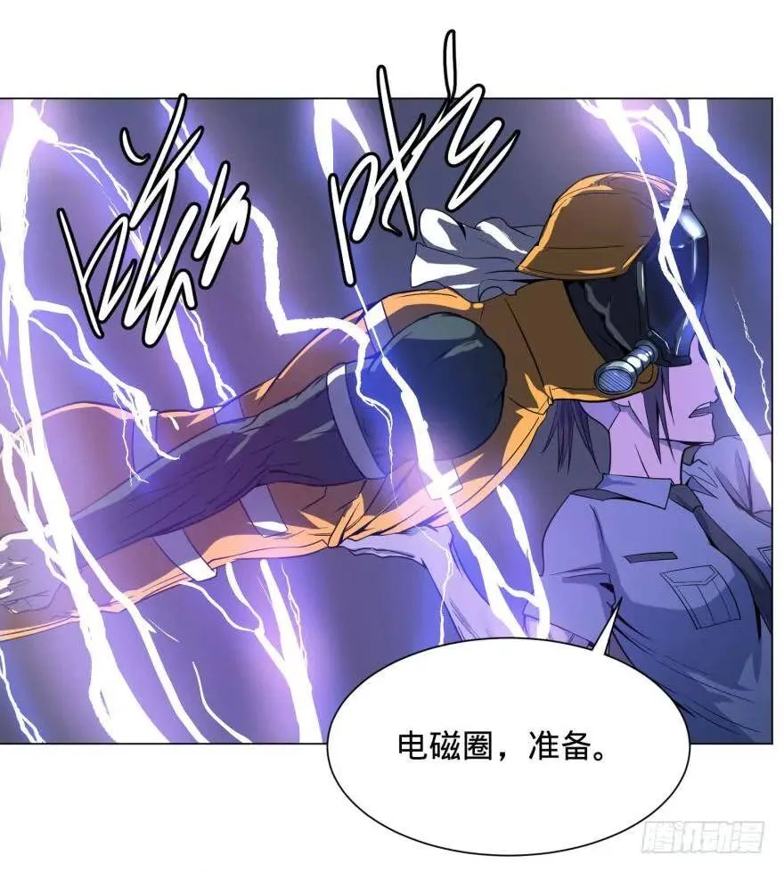 混战开始！ 第13页