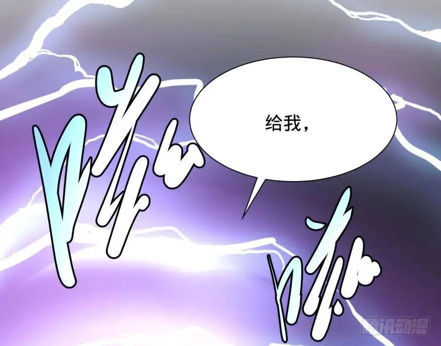 混战开始！ 第15页