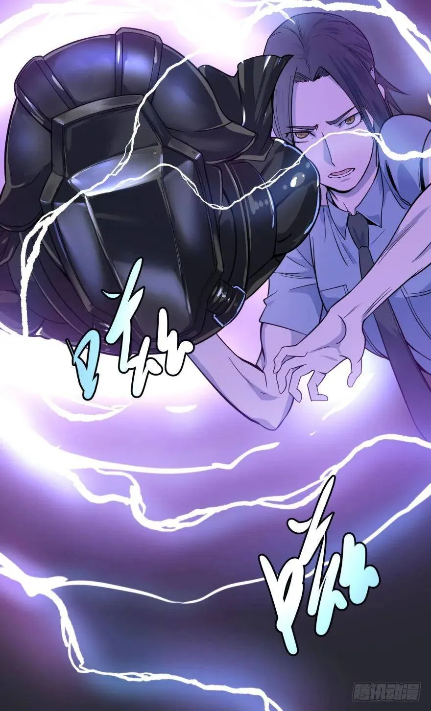 混战开始！ 第16页