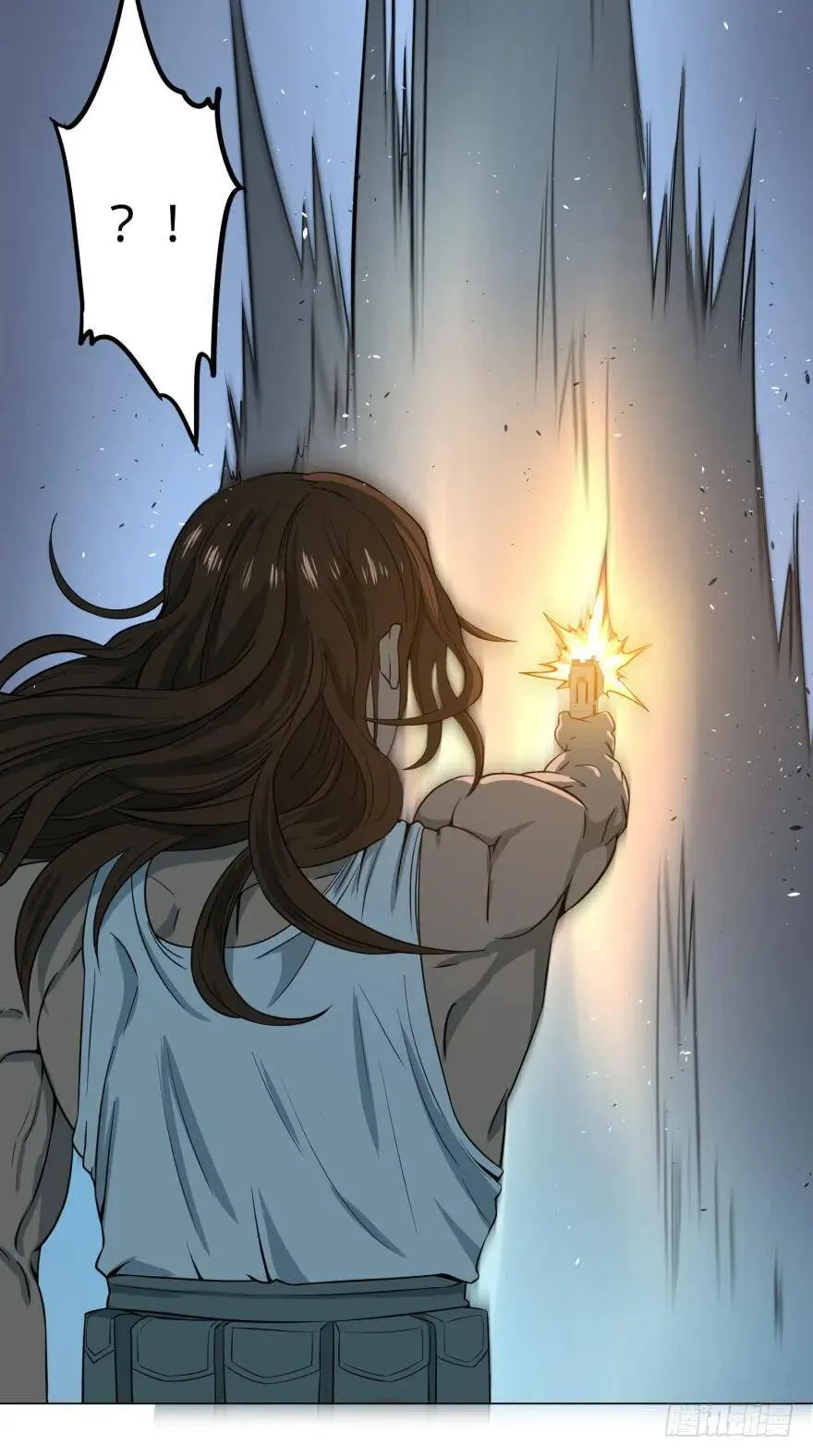 混战开始！ 第23页