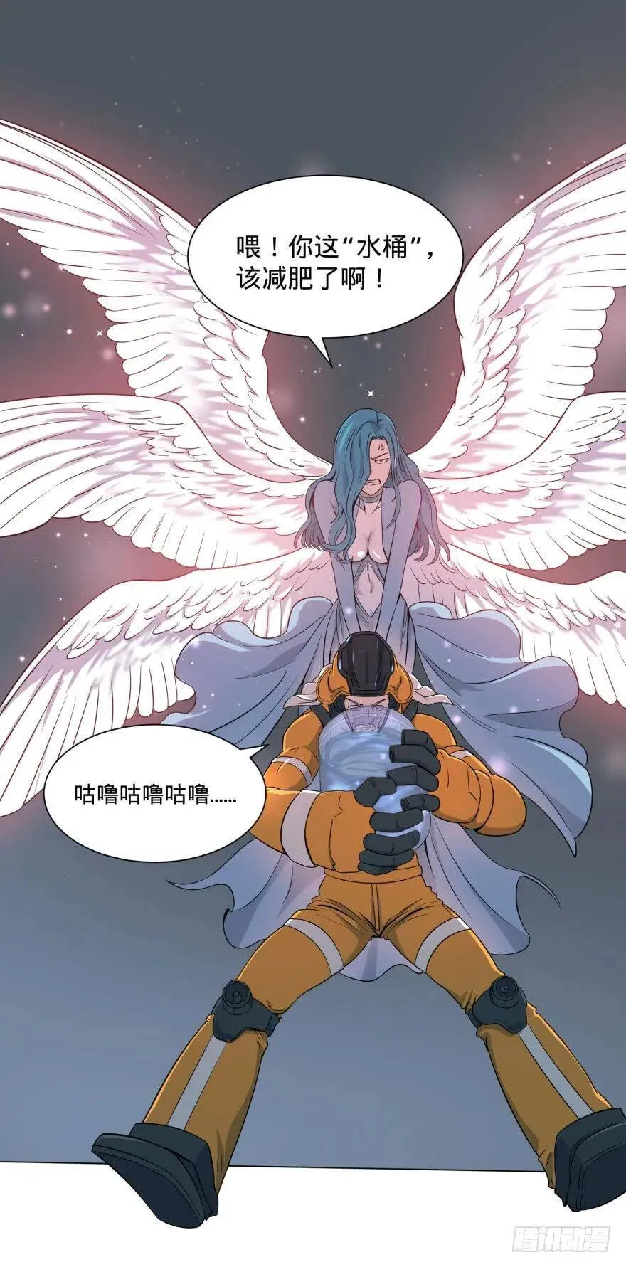混战开始！ 第29页