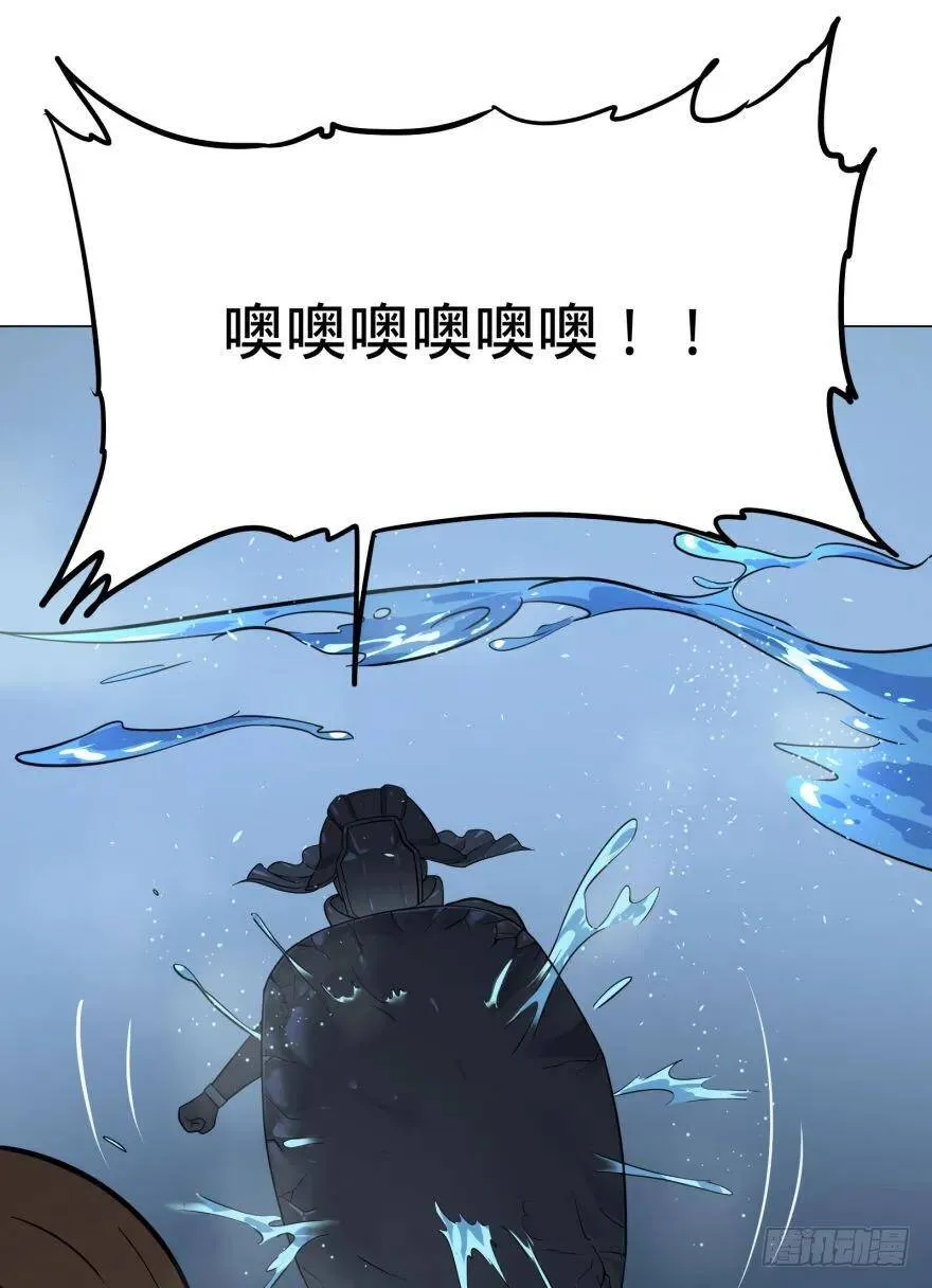 混战开始！ 第37页