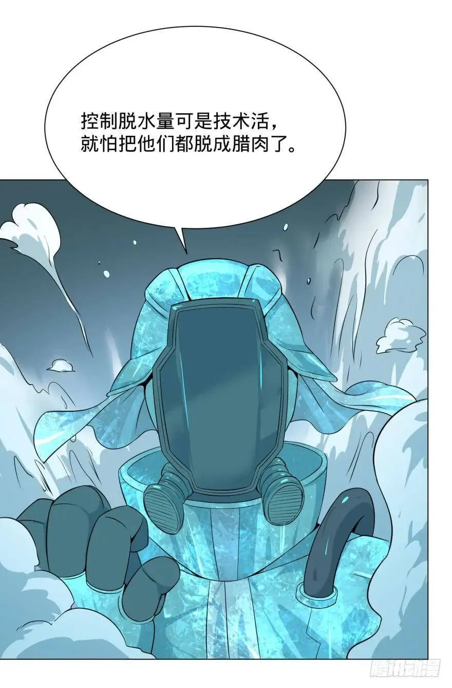 (╯‵□′)╯炸弹！•••_～● 第11页
