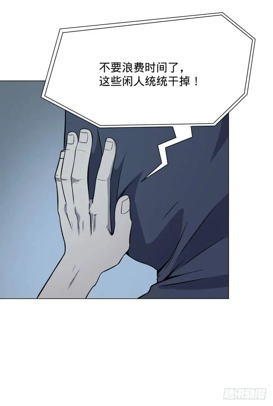 (╯‵□′)╯炸弹！•••_～● 第23页