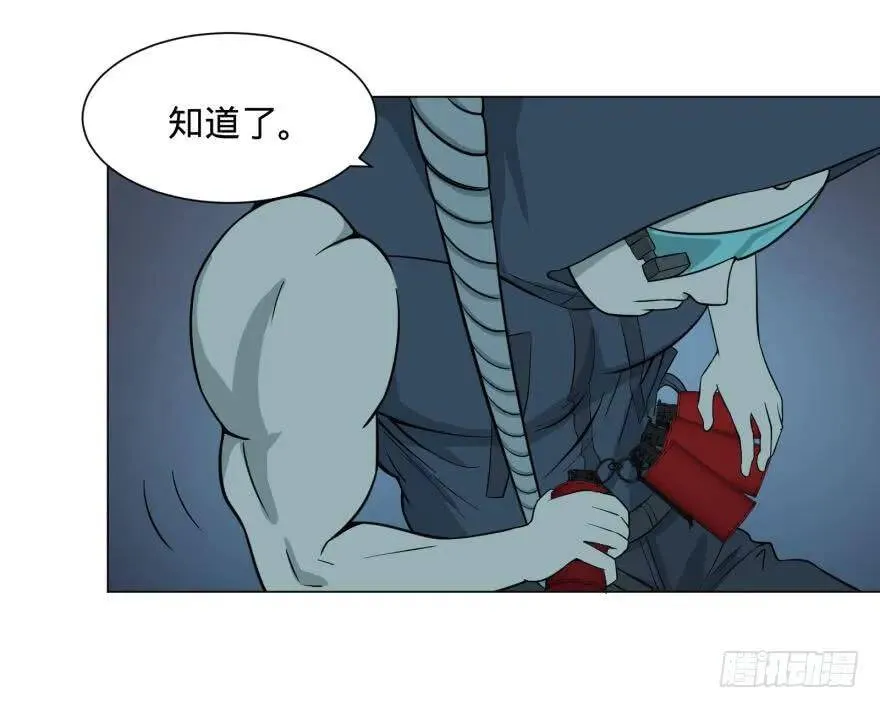 (╯‵□′)╯炸弹！•••_～● 第24页