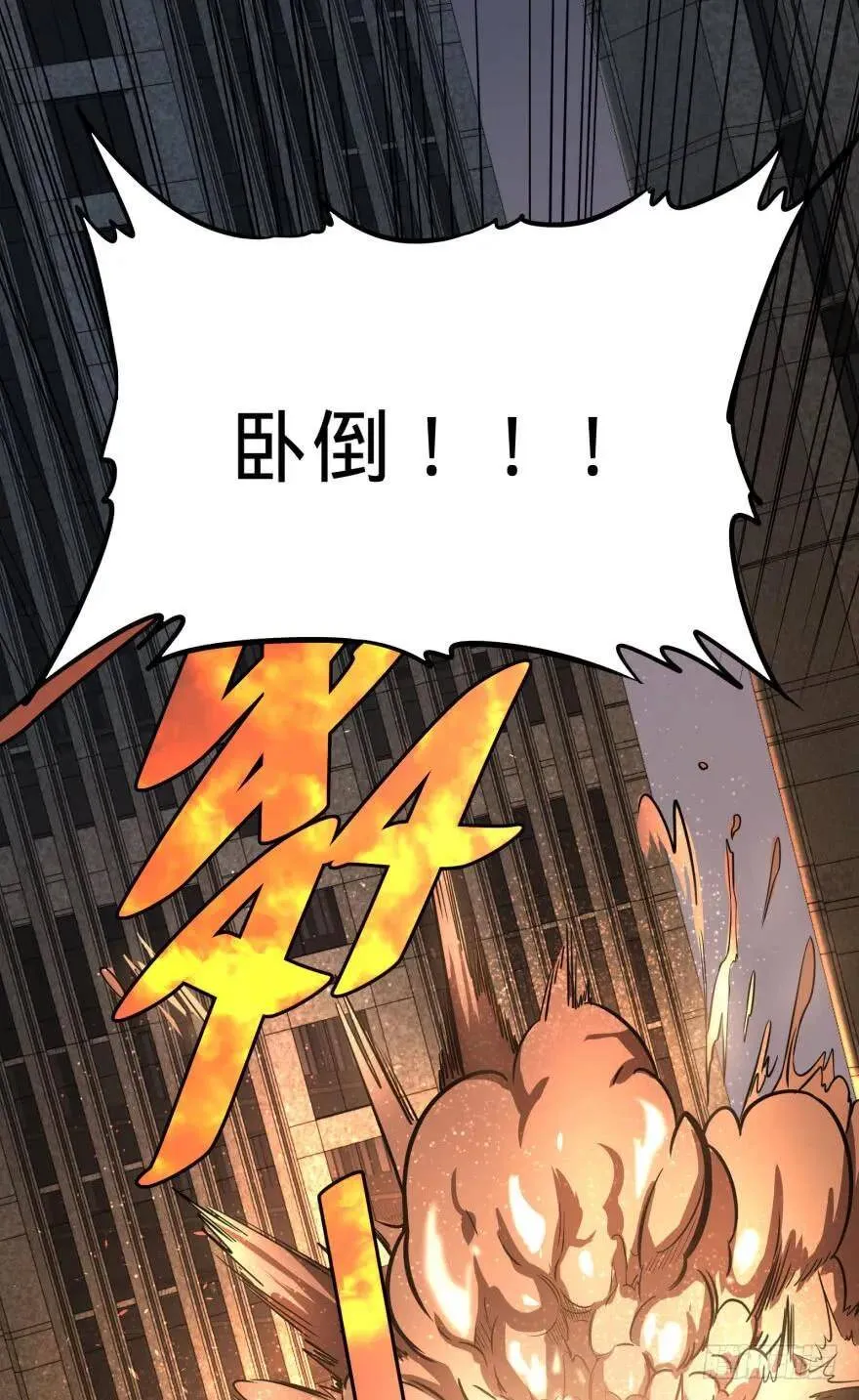 (╯‵□′)╯炸弹！•••_～● 第29页