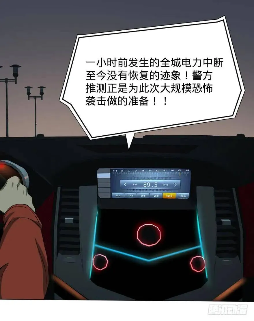 (╯‵□′)╯炸弹！•••_～● 第32页
