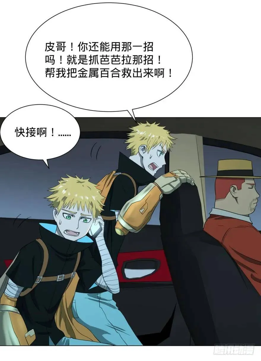 (╯‵□′)╯炸弹！•••_～● 第34页