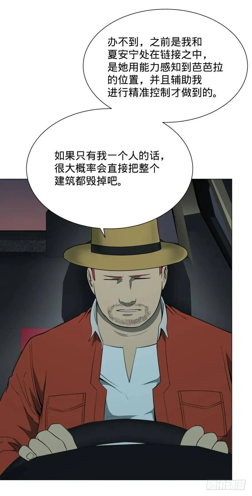 (╯‵□′)╯炸弹！•••_～● 第35页