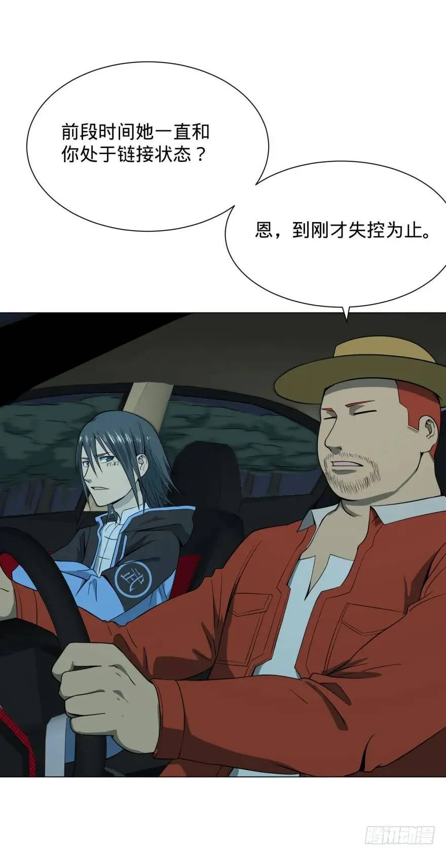 (╯‵□′)╯炸弹！•••_～● 第36页