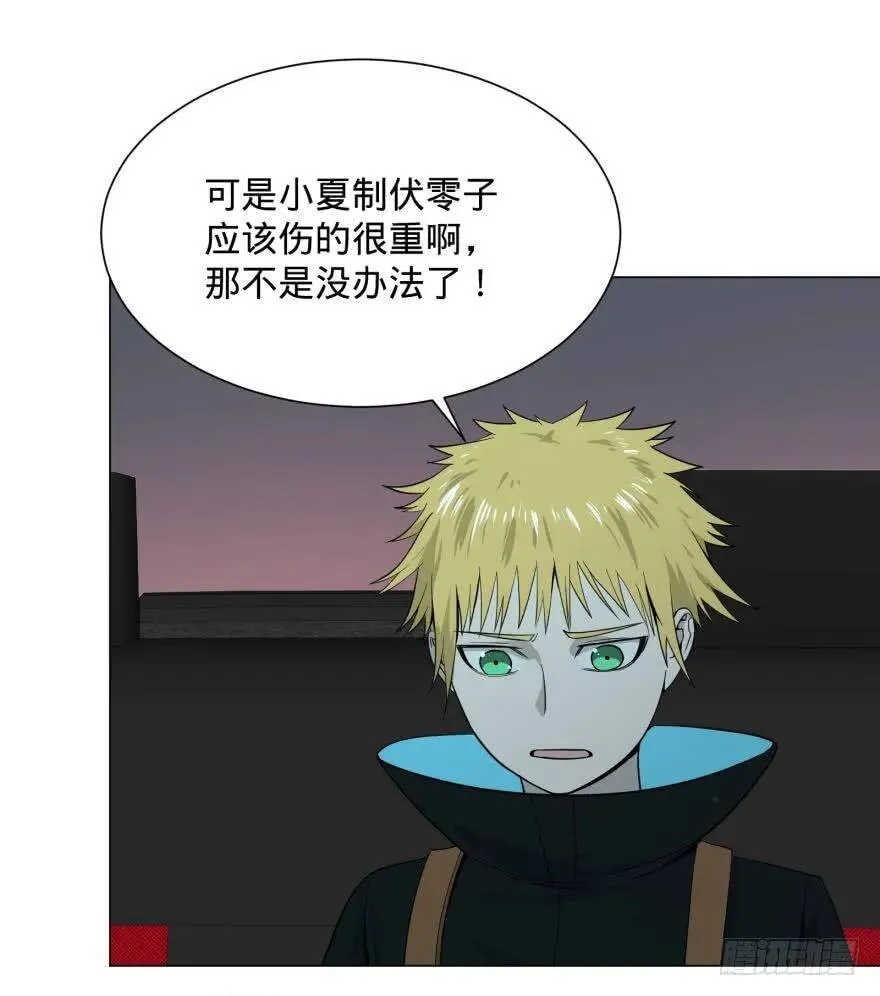 (╯‵□′)╯炸弹！•••_～● 第37页