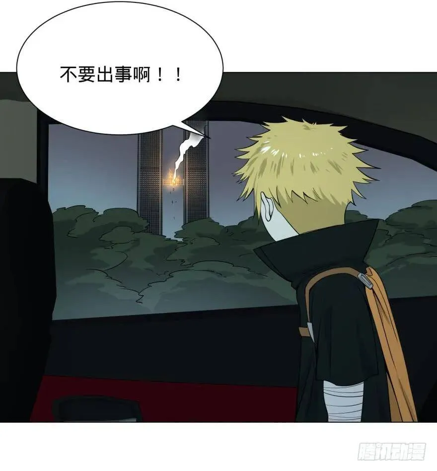 (╯‵□′)╯炸弹！•••_～● 第38页