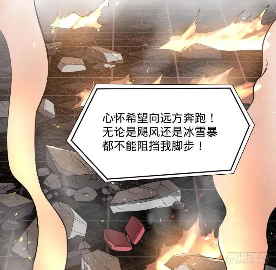 (╯‵□′)╯炸弹！•••_～● 第42页