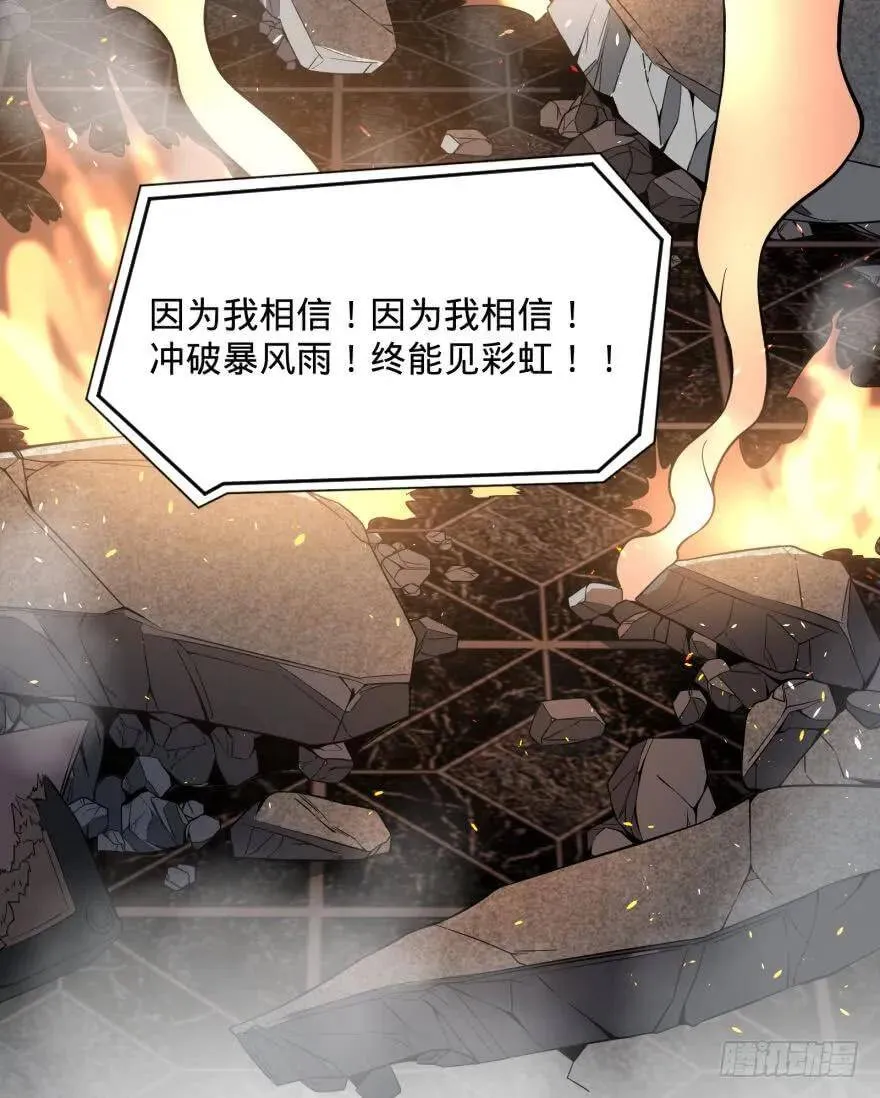 (╯‵□′)╯炸弹！•••_～● 第43页