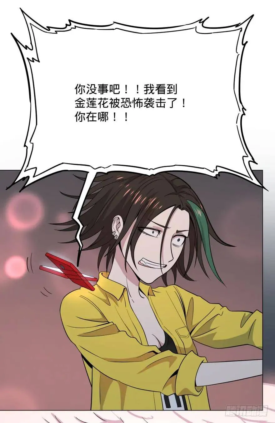 古斯塔夫VS雷根 第3页
