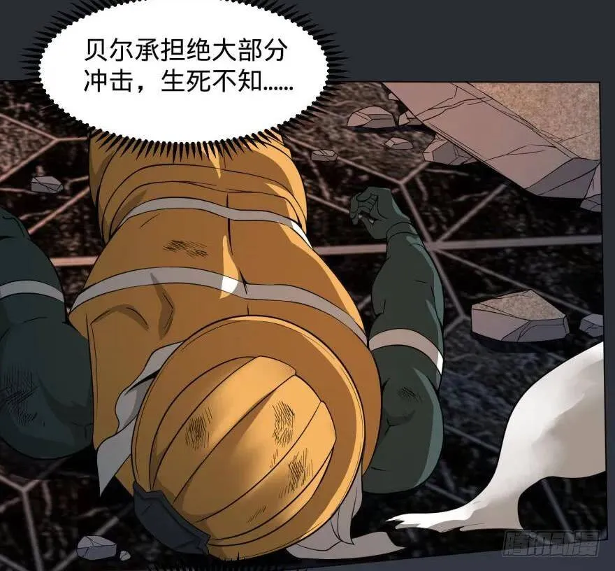 古斯塔夫VS雷根 第12页