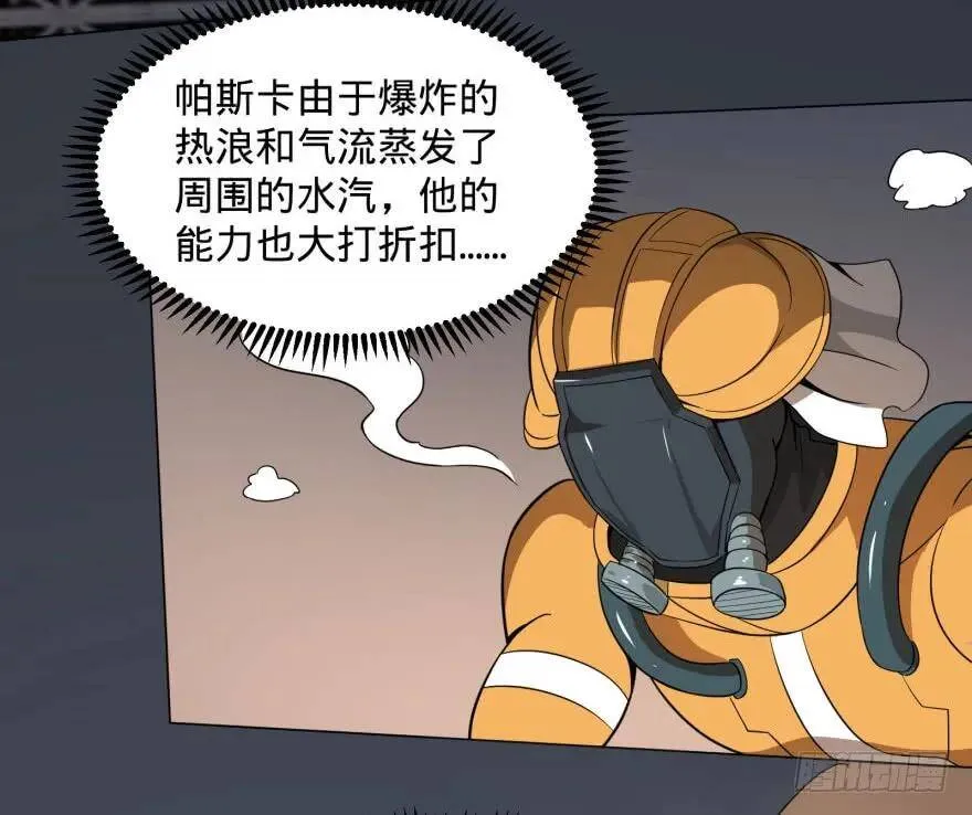 古斯塔夫VS雷根 第13页
