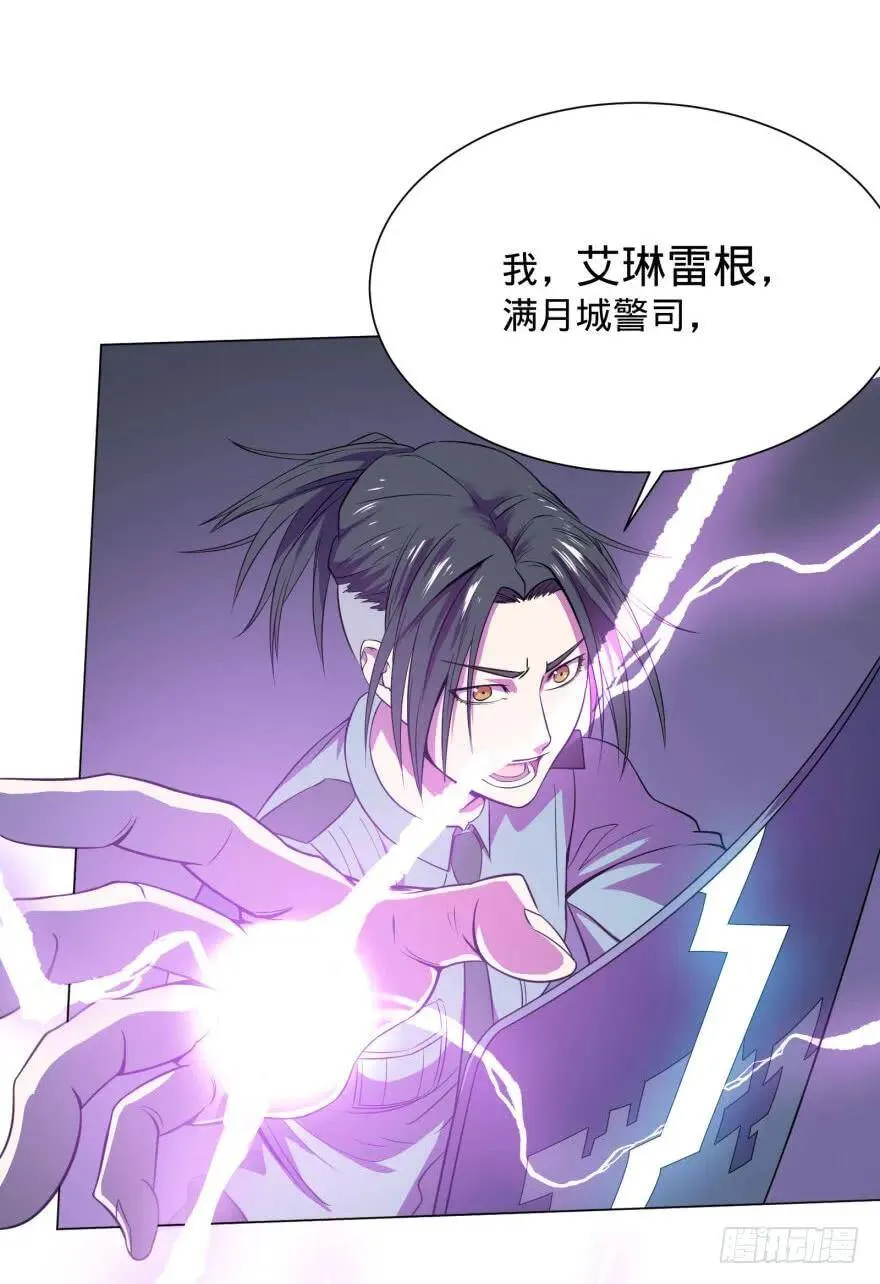 古斯塔夫VS雷根 第18页