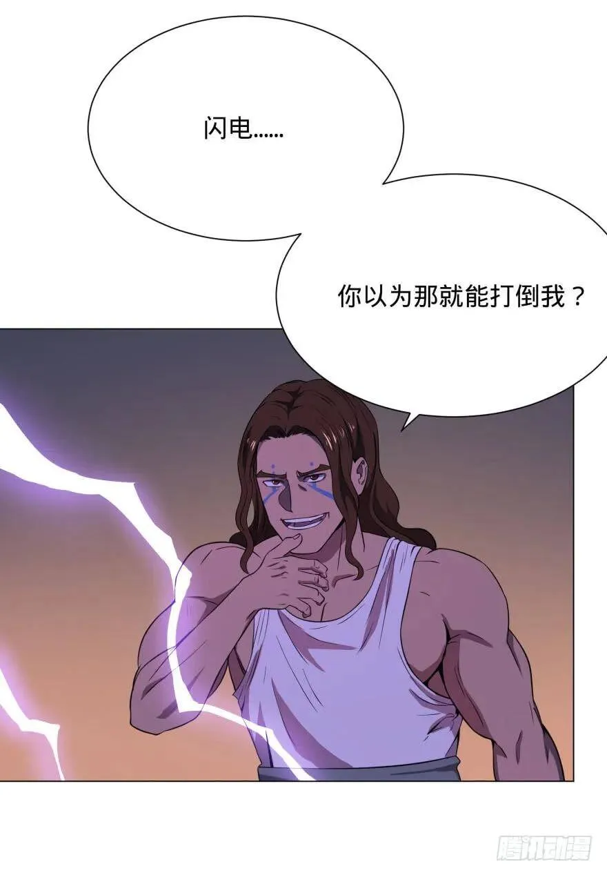 古斯塔夫VS雷根 第24页