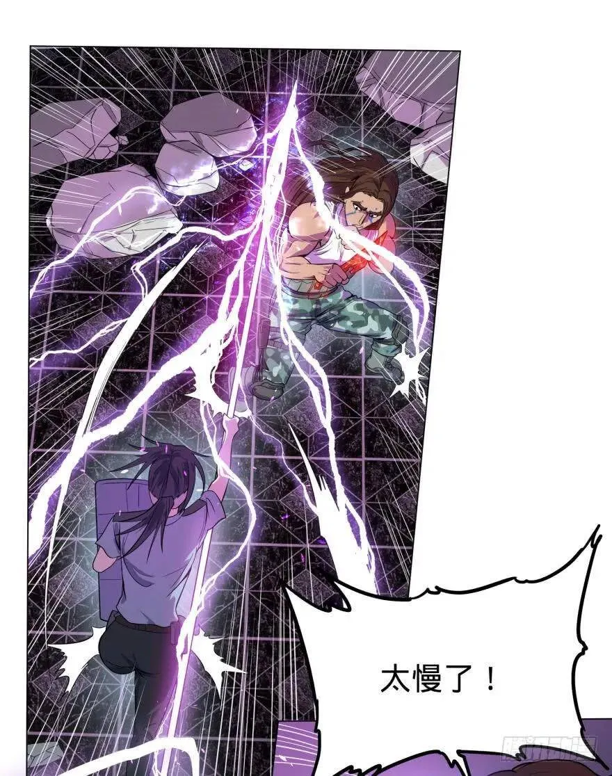 古斯塔夫VS雷根 第32页