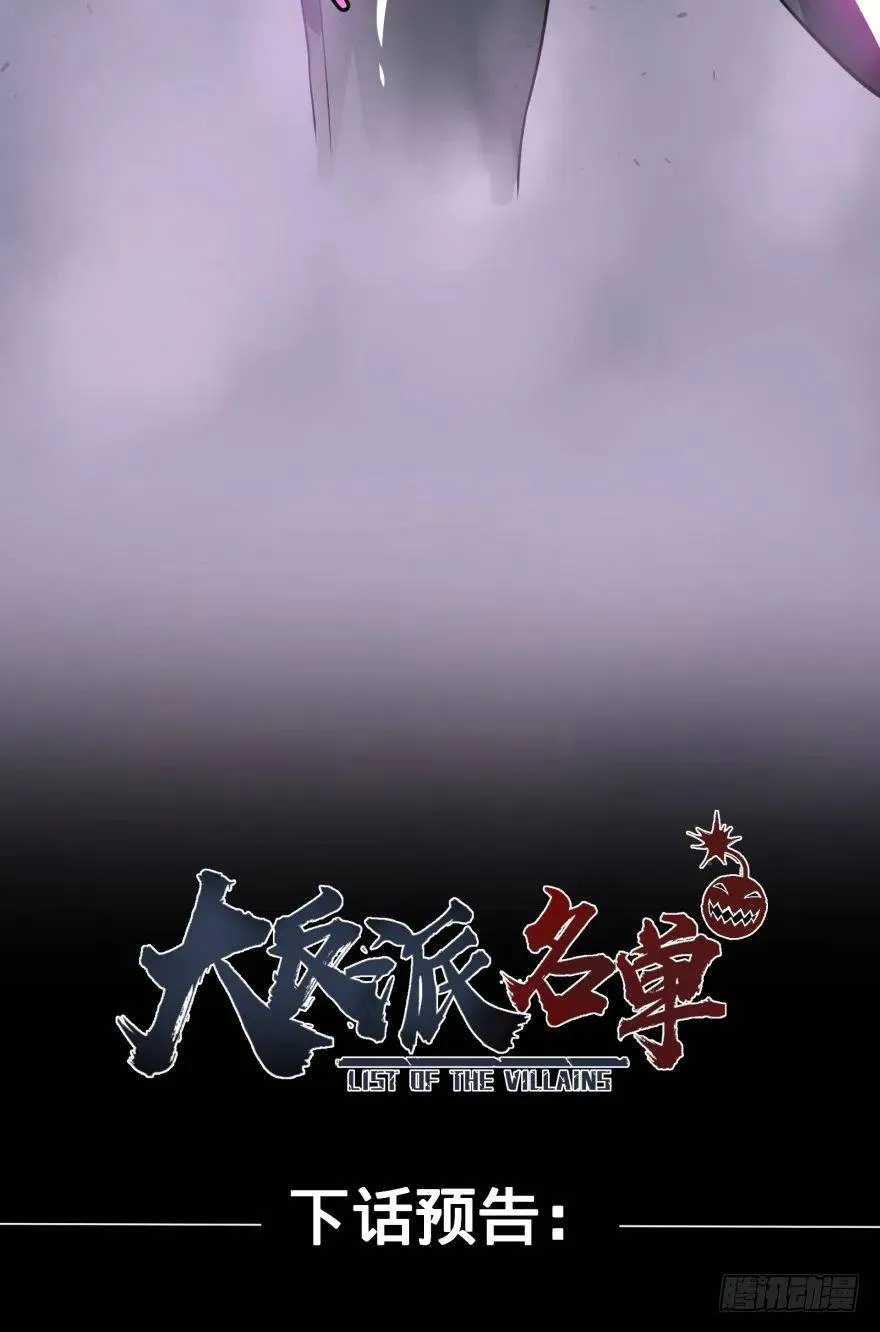 古斯塔夫VS雷根 第56页