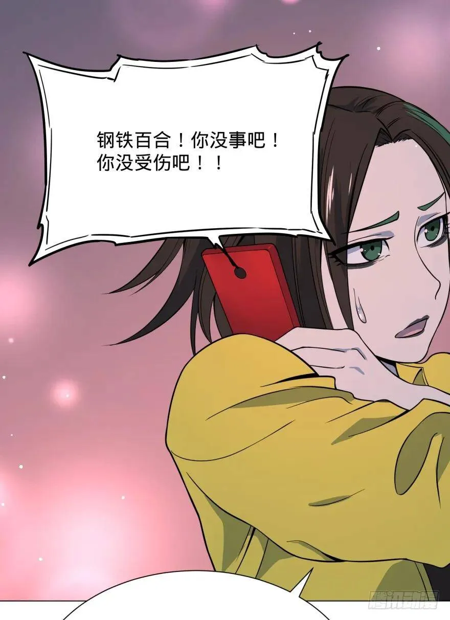 古斯塔夫VS雷根 第59页
