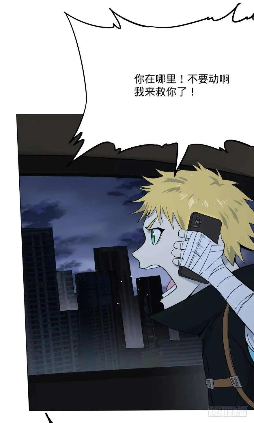 瓜岛特产 第3页
