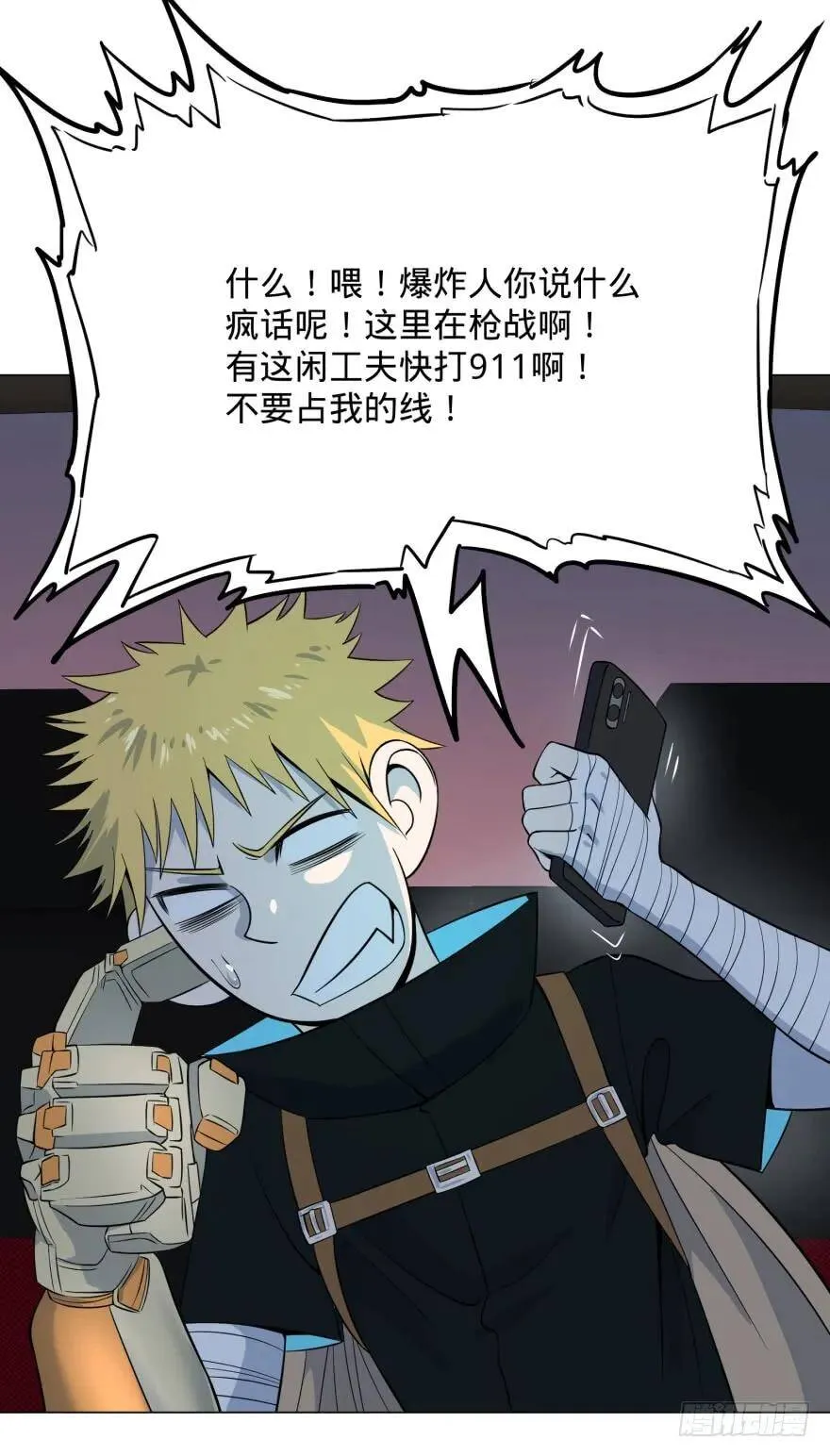 瓜岛特产 第4页
