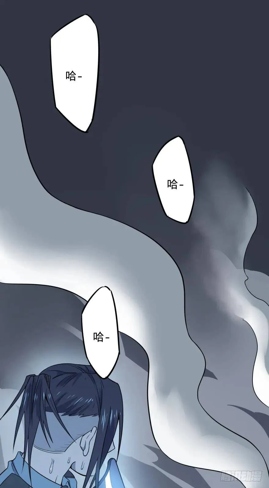 瓜岛特产 第7页
