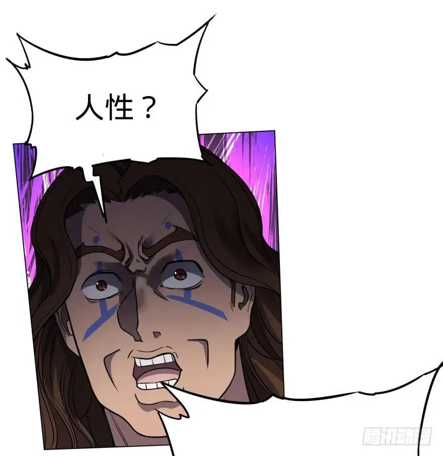 瓜岛特产 第19页