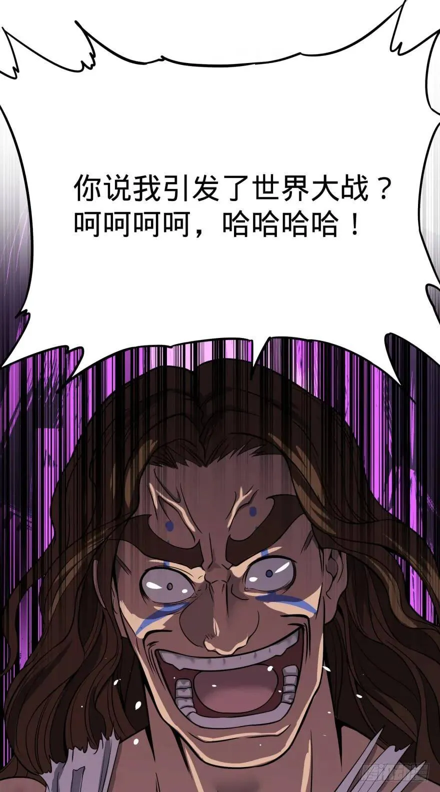 瓜岛特产 第21页