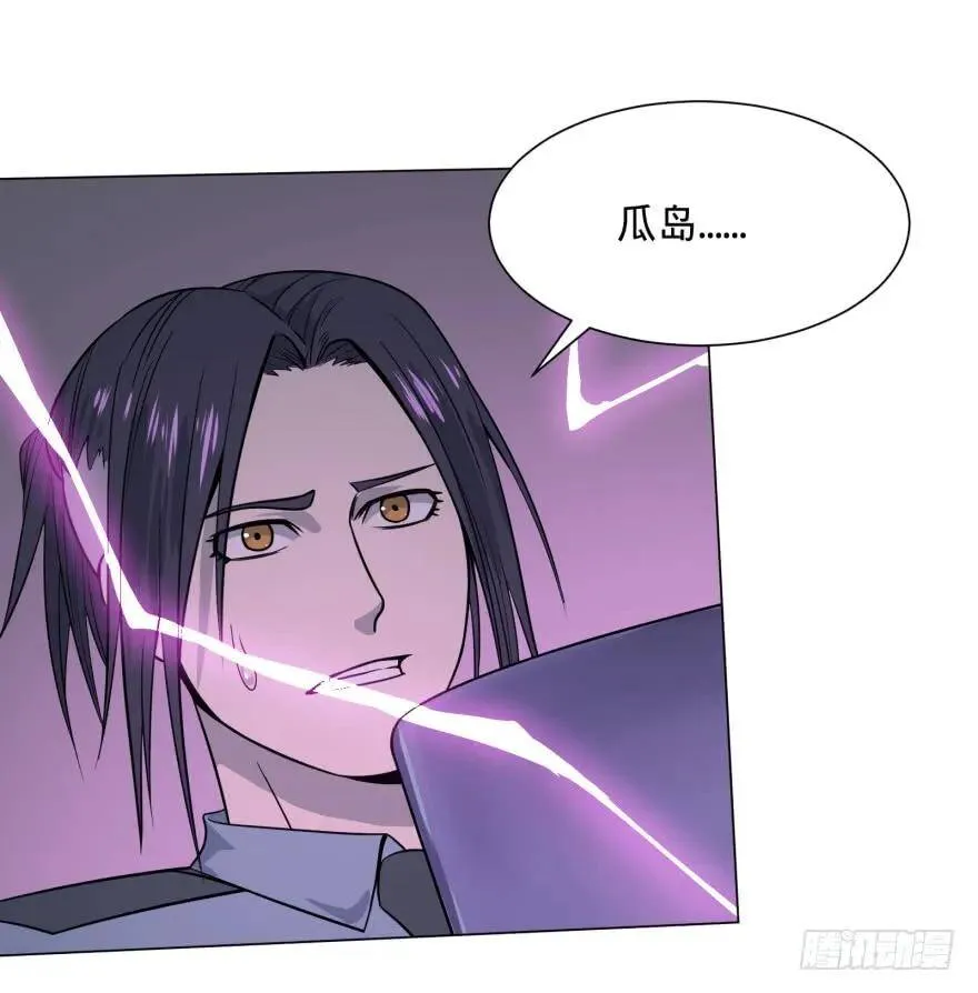 瓜岛特产 第24页