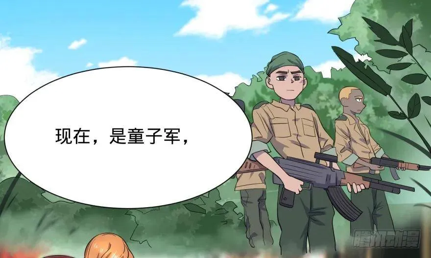 瓜岛特产 第26页