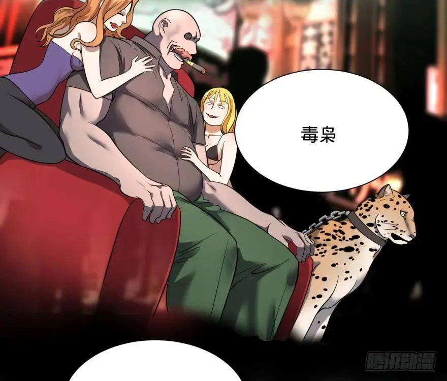 瓜岛特产 第27页