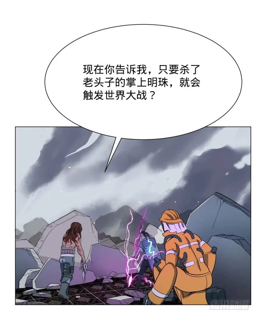 瓜岛特产 第32页