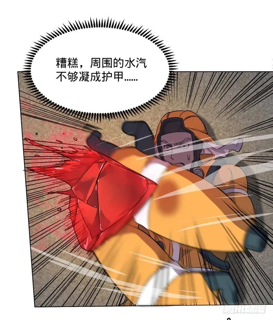 瓜岛特产 第35页