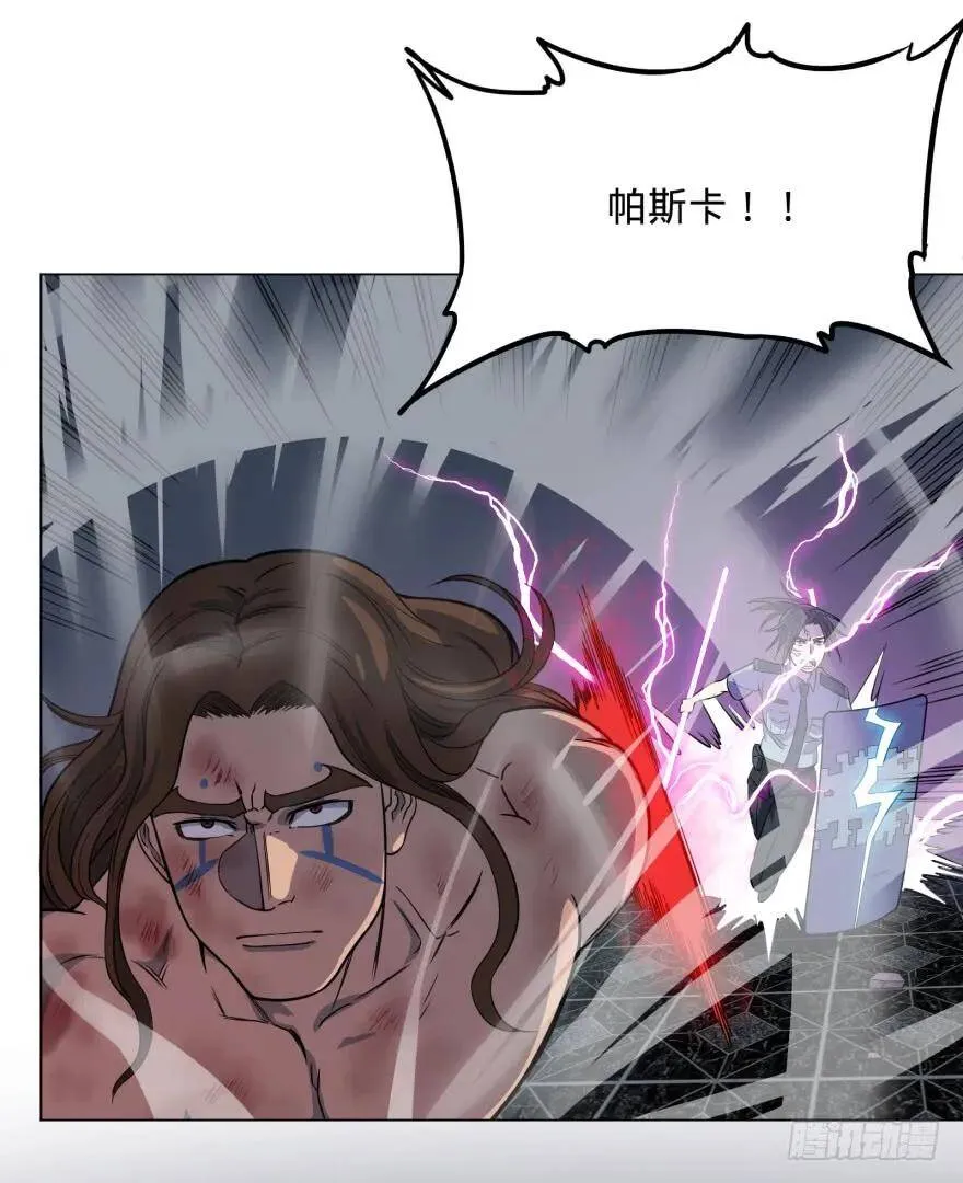 瓜岛特产 第38页
